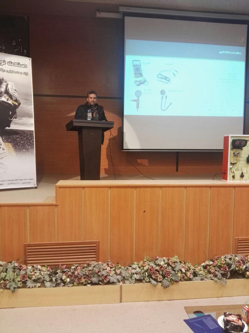 همایش موتور سیکلت