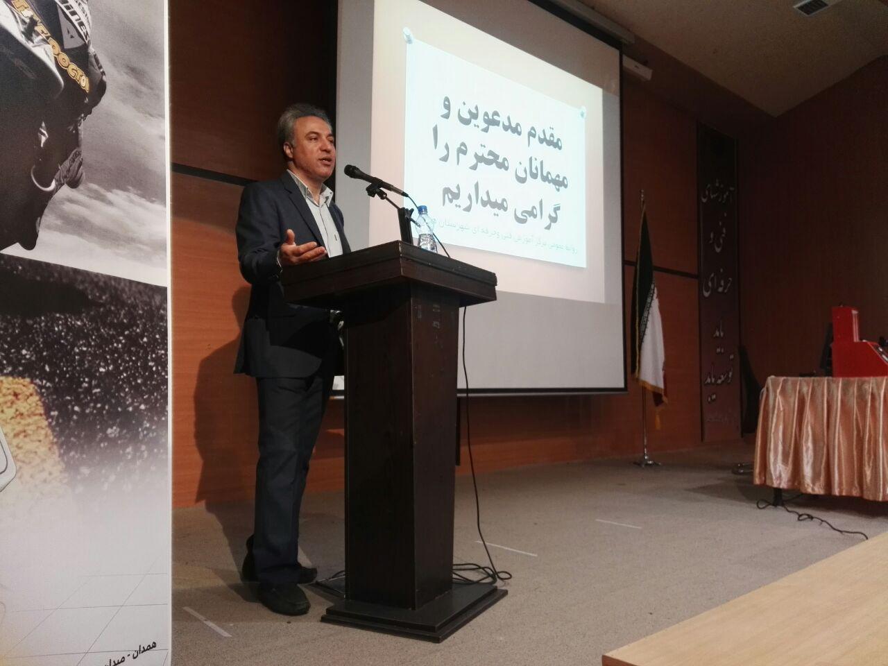 همایش موتور سیکلت