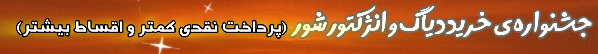 InShot_۲۰۲۵۱۱۲۸_۰۷۱۱۳۹۹۷۰