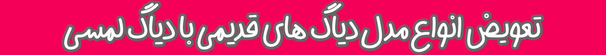 InShot_۲۰۲۵۱۱۲۸_۰۷۳۴۰۸۶۳۵