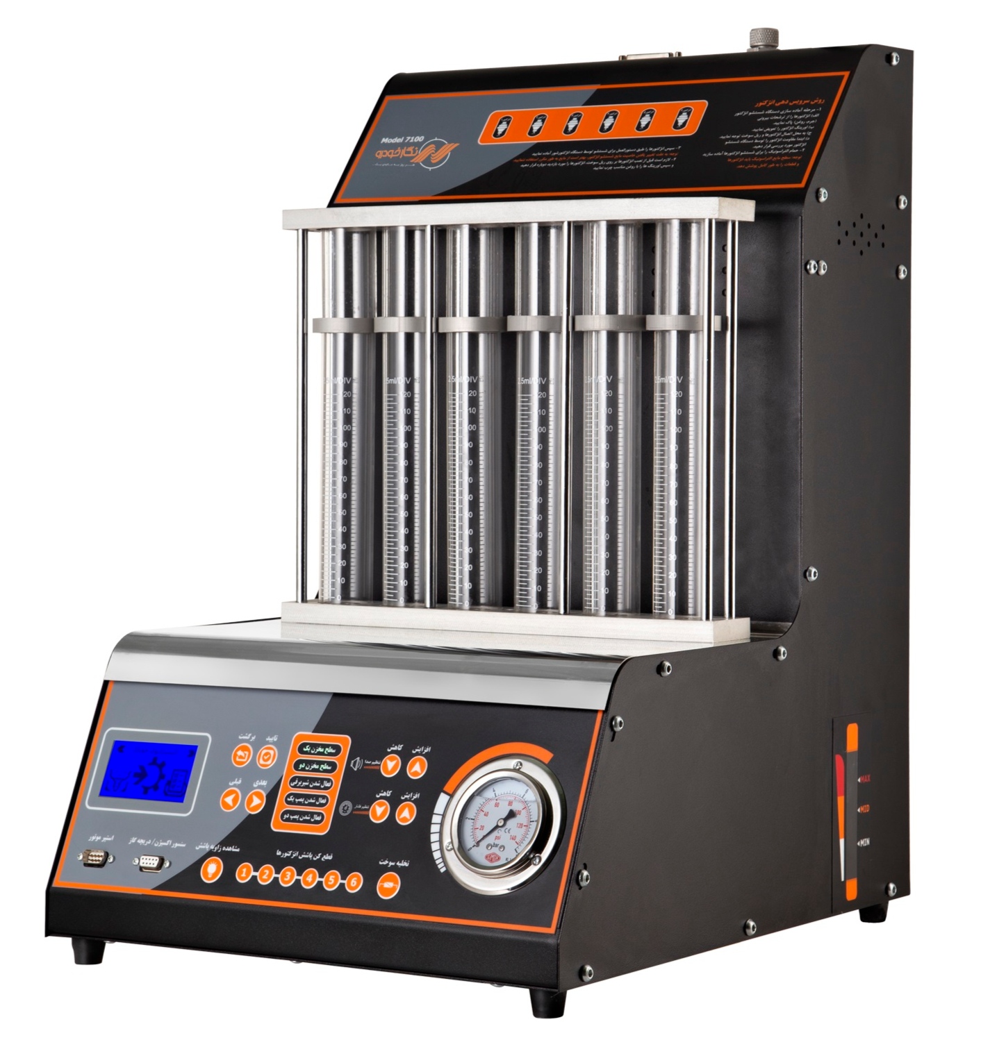 انژکتورشور نگار خودرو انژکتورشور نگار خودرو