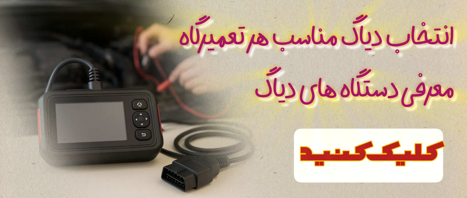 InShot_۲۰۲۵۱۲۱۲_۱۶۴۸۵۹۶۰۰