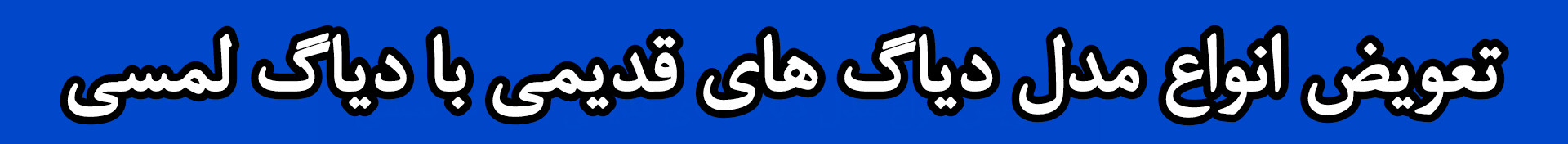 InShot_۲۰۲۶۰۱۰۱_۰۸۲۴۴۶۴۵۱