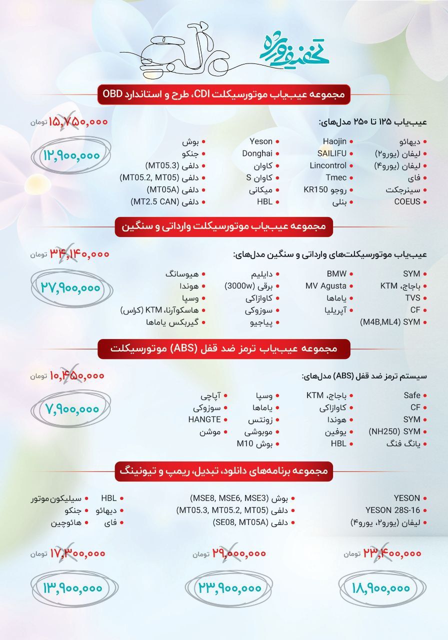 IMG_20260224_221255_312