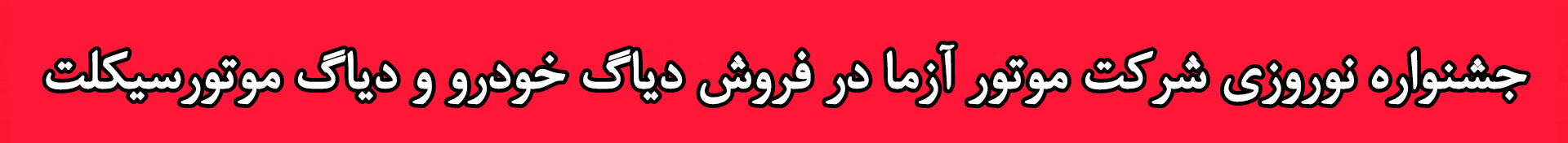 InShot_۲۰۲۶۰۲۲۴_۱۹۴۴۳۴۰۳۲