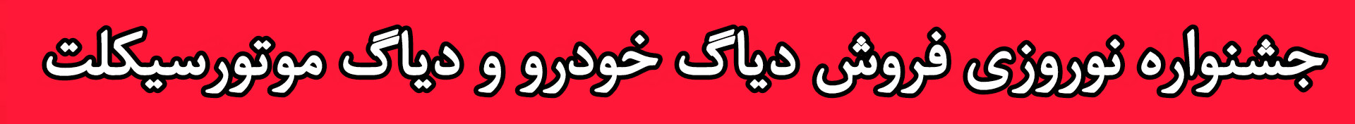 InShot_۲۰۲۶۰۲۲۷_۰۸۱۷۵۶۹۲۶